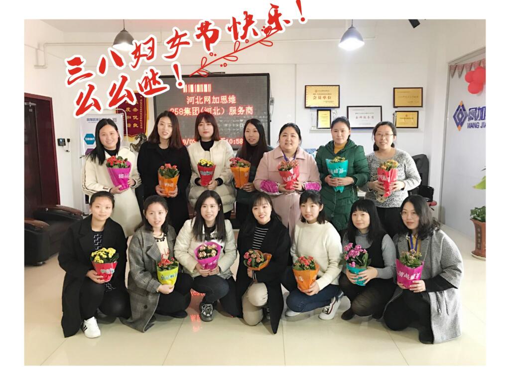 女神節(jié)快樂！致最美的你。